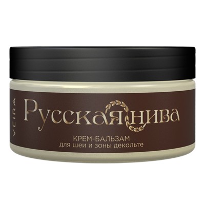 «РУССКАЯ НИВА» Крем-бальзам для шеи и зоны декольте