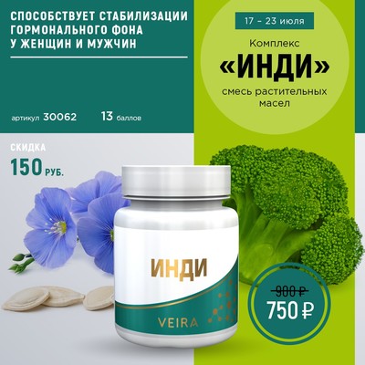 Комплекс Инди